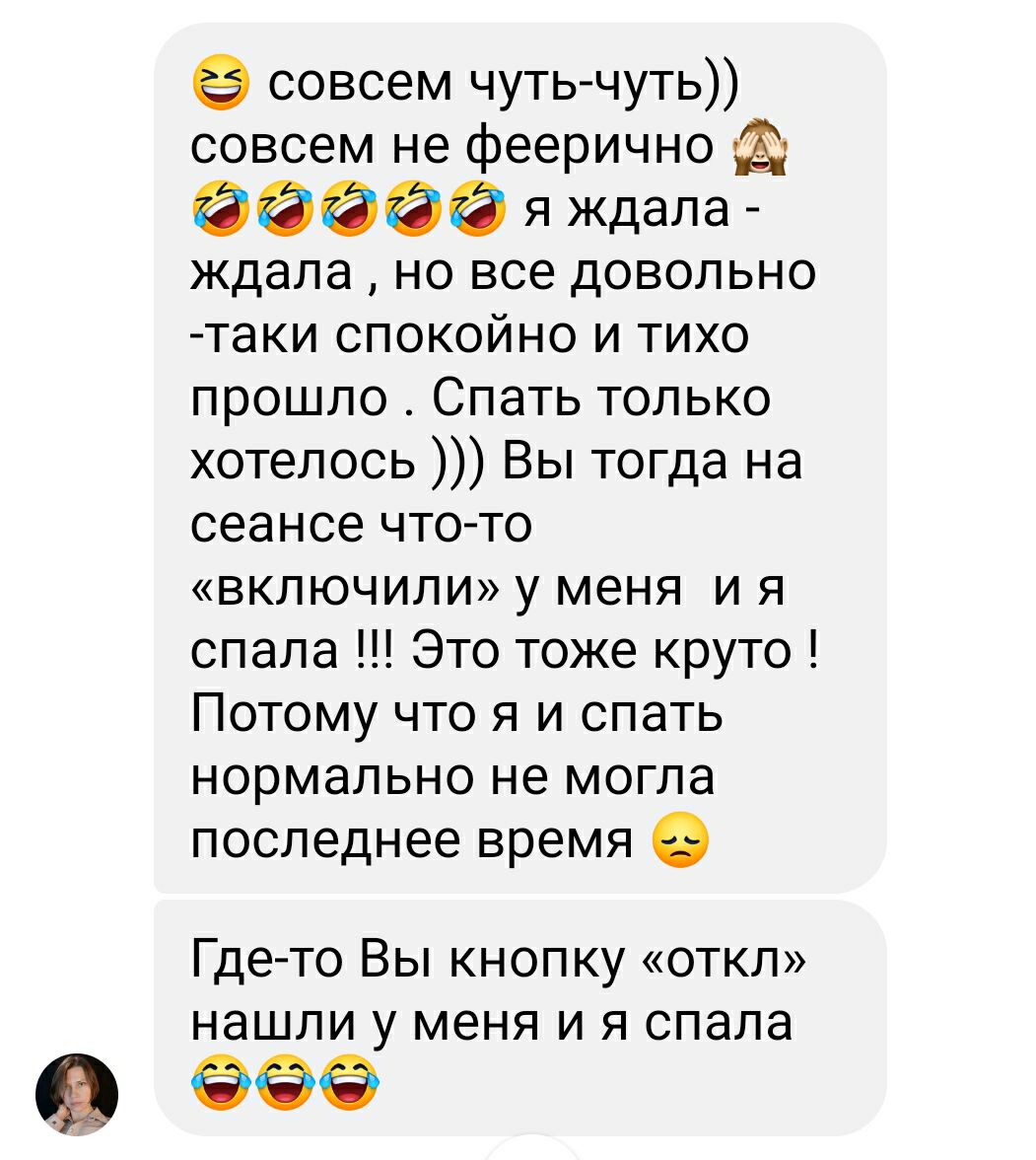 відгук